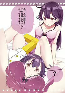 Page 42 of hamaken collection Soushuuhen vol9～12 + Nanakuchi no Chichi Kurabe - preview thumbnail