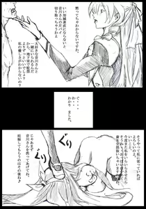 Page 7 of Discipline - preview thumbnail