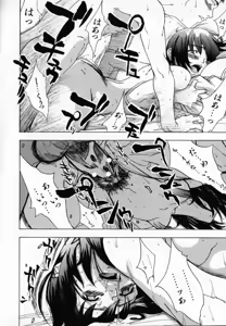 Page 107 of Chocolate Banana - preview thumbnail