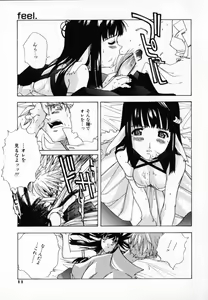 Page 14 of Chocolate Banana - preview thumbnail