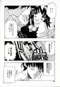 Page 43 of Chocolate Banana - preview thumbnail