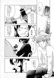 Page 53 of Chocolate Banana - preview thumbnail