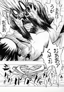 Page 70 of Chocolate Banana - preview thumbnail