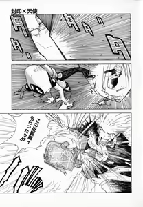 Page 74 of Chocolate Banana - preview thumbnail