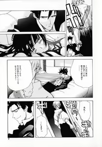 Page 10 of Chocolate Banana - preview thumbnail