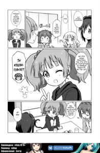 Page 5 of Magejun 39 - preview thumbnail