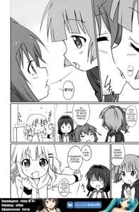 Page 9 of Magejun 39 - preview thumbnail