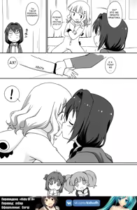Page 10 of Magejun 39 - preview thumbnail