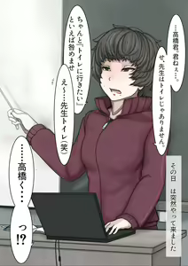 Page 112 of Odoodo ~Watashi-tachi, Iroiro Kangaetemasu~ - preview thumbnail
