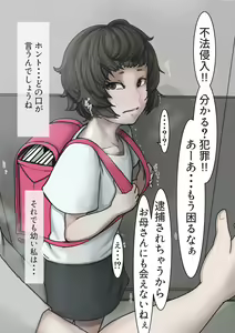 Page 115 of Odoodo ~Watashi-tachi, Iroiro Kangaetemasu~ - preview thumbnail
