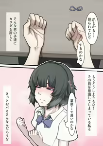 Page 181 of Odoodo ~Watashi-tachi, Iroiro Kangaetemasu~ - preview thumbnail