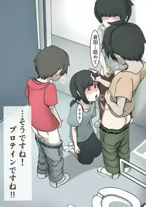 Page 185 of Odoodo ~Watashi-tachi, Iroiro Kangaetemasu~ - preview thumbnail