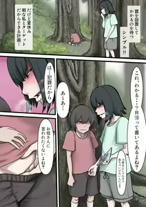 Page 195 of Odoodo ~Watashi-tachi, Iroiro Kangaetemasu~ - preview thumbnail