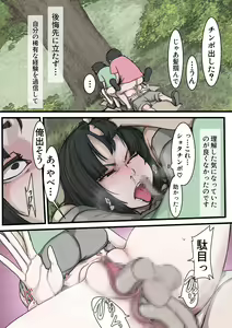 Page 216 of Odoodo ~Watashi-tachi, Iroiro Kangaetemasu~ - preview thumbnail