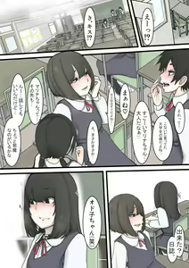 Page 234 of Odoodo ~Watashi-tachi, Iroiro Kangaetemasu~ - preview thumbnail