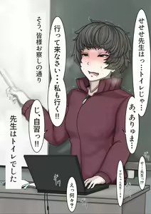 Page 259 of Odoodo ~Watashi-tachi, Iroiro Kangaetemasu~ - preview thumbnail