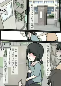 Page 38 of Odoodo ~Watashi-tachi, Iroiro Kangaetemasu~ - preview thumbnail