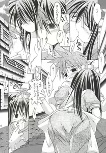 Page 11 of Aogami Onnanoko Gakuen - preview thumbnail