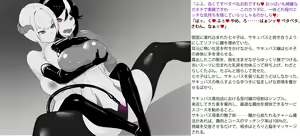 Page 107 of 変身戦姫敗北記録書 - preview thumbnail