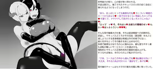 Page 108 of 変身戦姫敗北記録書 - preview thumbnail