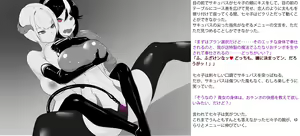 Page 109 of 変身戦姫敗北記録書 - preview thumbnail