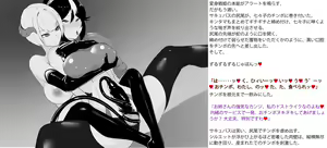 Page 117 of 変身戦姫敗北記録書 - preview thumbnail