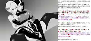 Page 118 of 変身戦姫敗北記録書 - preview thumbnail