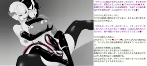 Page 123 of 変身戦姫敗北記録書 - preview thumbnail