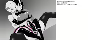 Page 125 of 変身戦姫敗北記録書 - preview thumbnail