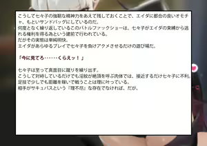Page 219 of 変身戦姫敗北記録書 - preview thumbnail