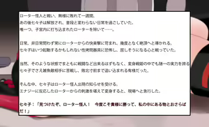 Page 246 of 変身戦姫敗北記録書 - preview thumbnail