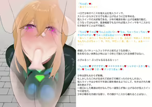 Page 324 of 変身戦姫敗北記録書 - preview thumbnail