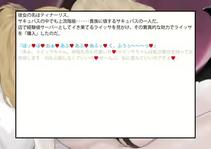 Page 392 of 変身戦姫敗北記録書 - preview thumbnail
