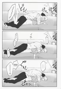 Page 21 of Kawaii Kimi, Eikyuu Hozonban. - preview thumbnail