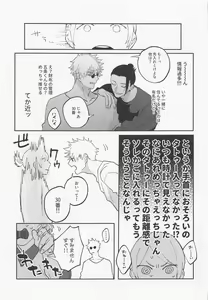 Page 5 of Kawaii Kimi, Eikyuu Hozonban. - preview thumbnail