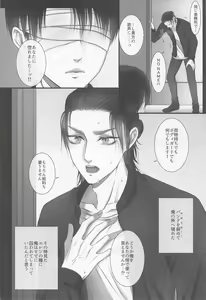 Page 7 of dedicated to you - preview thumbnail