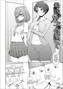 Page 158 of Dosukebe Sennou Pheromone - preview thumbnail