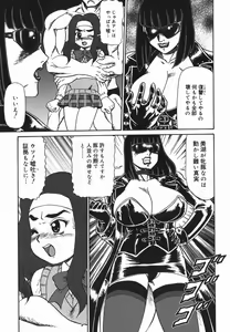 Page 13 of Oyako Soujoku - preview thumbnail