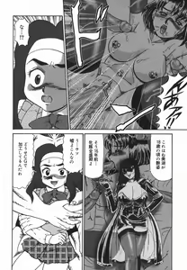 Page 14 of Oyako Soujoku - preview thumbnail