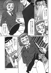 Page 151 of Oyako Soujoku - preview thumbnail