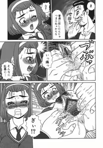 Page 155 of Oyako Soujoku - preview thumbnail