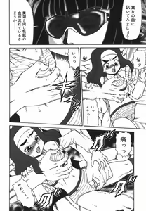 Page 16 of Oyako Soujoku - preview thumbnail