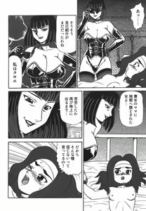 Page 24 of Oyako Soujoku - preview thumbnail