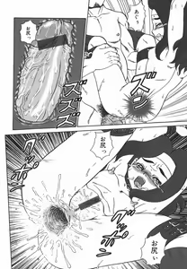 Page 62 of Oyako Soujoku - preview thumbnail