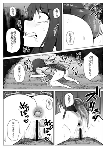 Page 11 of Watashi wa Koko ni Imasu 3 - preview thumbnail