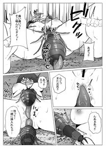 Page 15 of Watashi wa Koko ni Imasu 3 - preview thumbnail