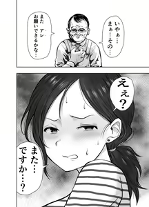 Page 3 of Hitozuma Netorare Sugano Hinako Hen - preview thumbnail