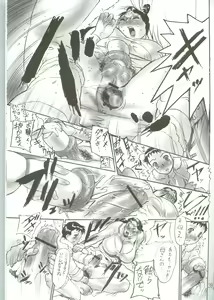 Page 39 of Tsuyutare Ikiritatsu Haha no Kowabari | Mother's Hard On - preview thumbnail