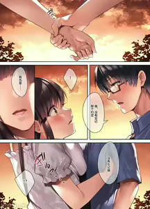 Page 15 of 逐渐崩坏的日常［烧肉食べたい（胡桃もか)］崩れ去る桃日常【FANZA限定特典付き】[DL版［个人整合中文翻译 - preview thumbnail