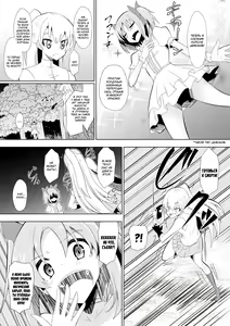 Page 4 of Opantsu Choubatsu Sareru Onna Kishi - preview thumbnail